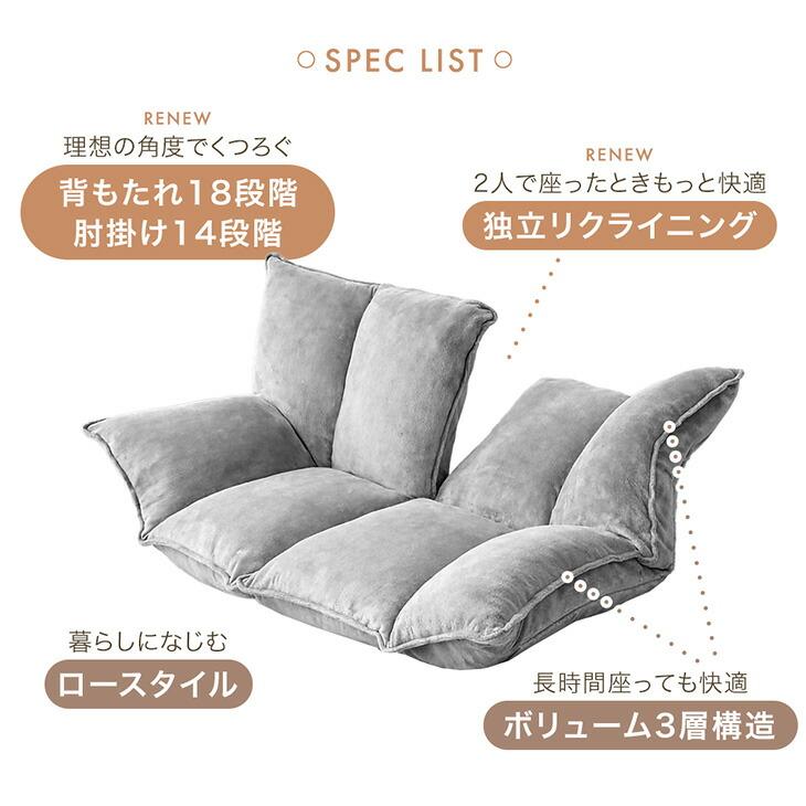 タンスのゲン ローソファ ソファ 2人掛け ローソファー 二人用
