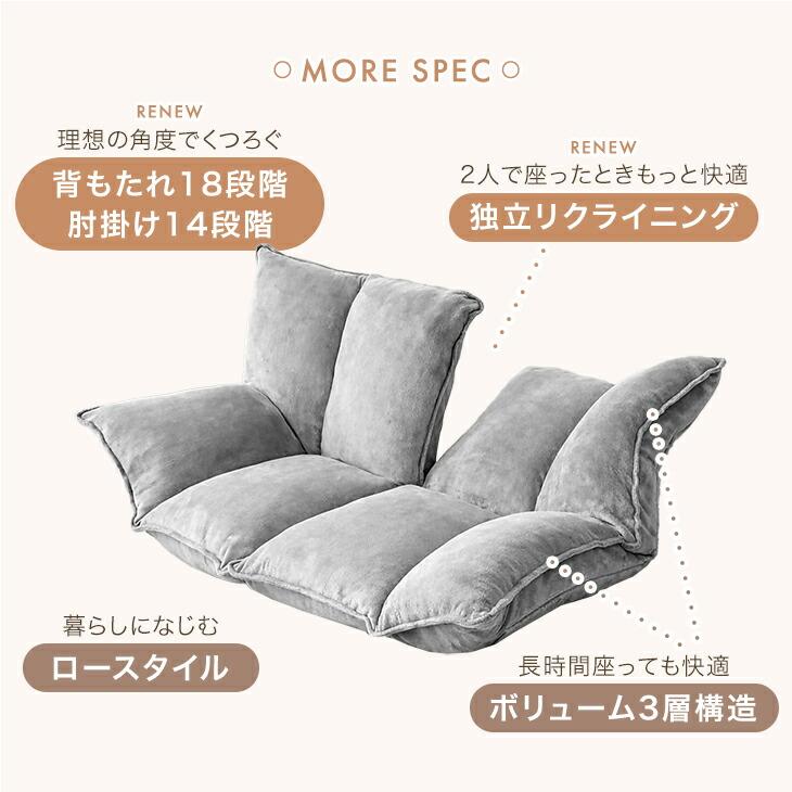タンスのゲン 本日+4% ローソファ ソファ 2人掛け ローソファー 二人用
