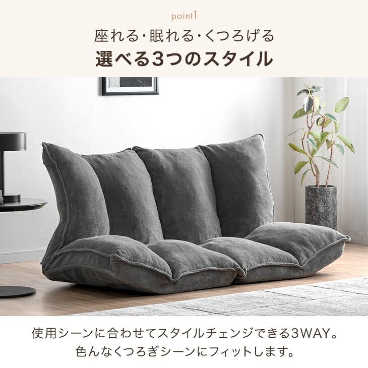 タンスのゲン ローソファ ソファ 2人掛け ローソファー 二人用