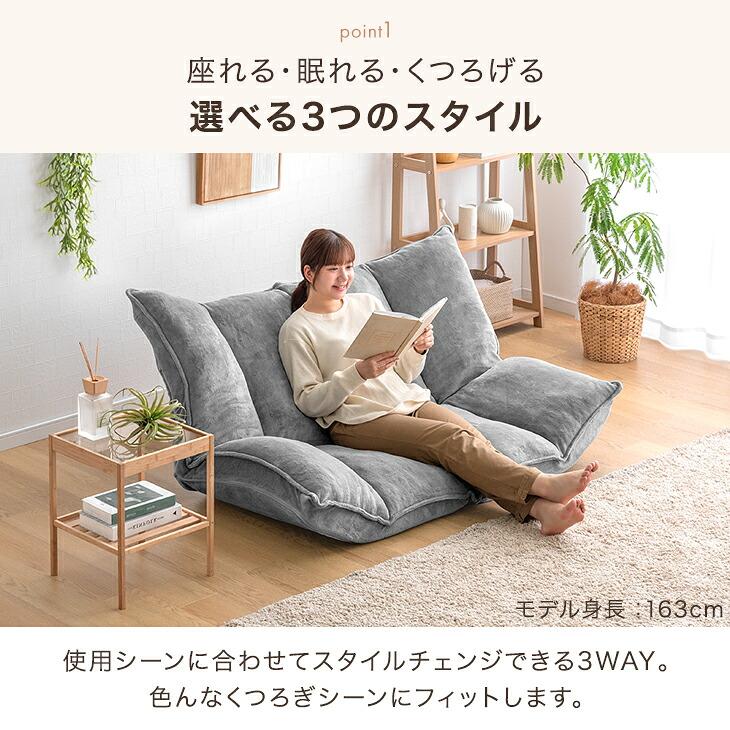 タンスのゲン 本日+4% ローソファ ソファ 2人掛け ローソファー 二人用