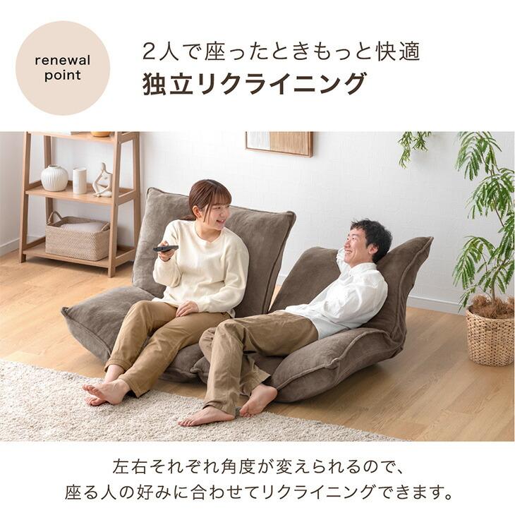 タンスのゲン ローソファ ソファ 2人掛け ローソファー 二人用