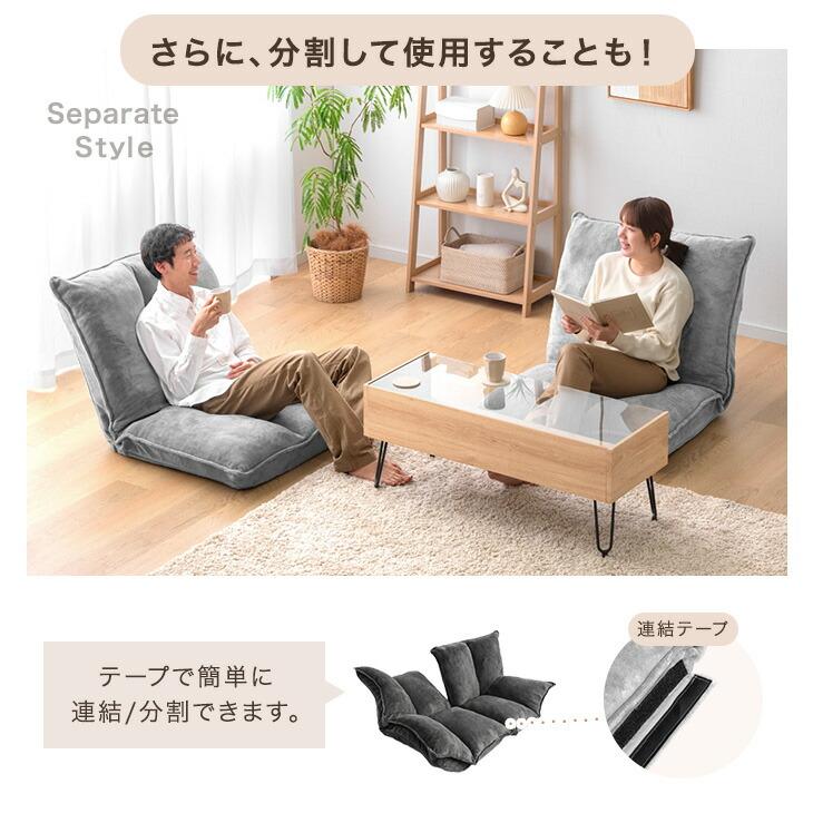 タンスのゲン ローソファ ソファ 2人掛け ローソファー 二人用