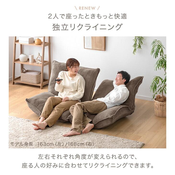 タンスのゲン ローソファ ソファ 2人掛け ローソファー 二人用