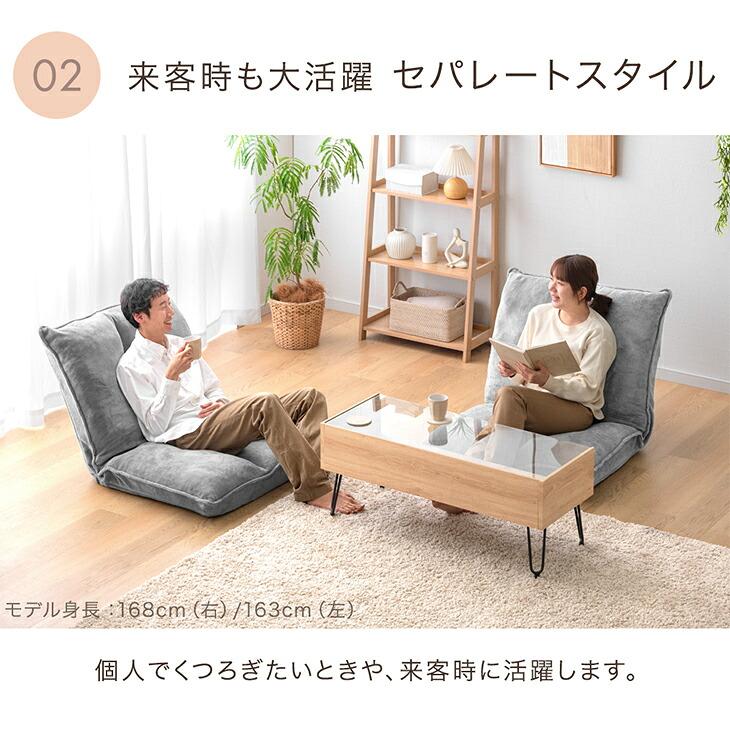 タンスのゲン ローソファー ソファ 2人掛け ローソファ 二人掛け