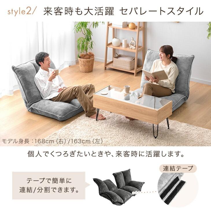 タンスのゲン ローソファ ソファ 2人掛け ローソファー 二人用