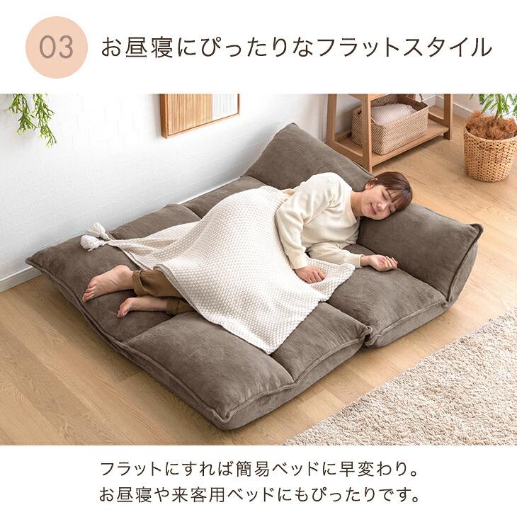 タンスのゲン ローソファー ソファ 2人掛け ローソファ 二人掛け