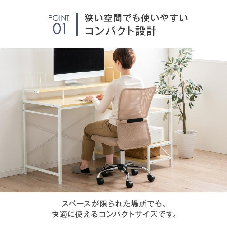 タンスのゲン オフィスチェア 椅子 メッシュ コンパクト おしゃれ