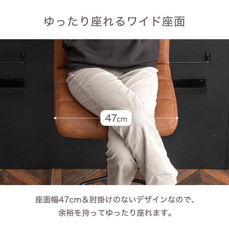 タンスのゲン カウンターチェア おしゃれ バーチェア 回転 昇降 高さ