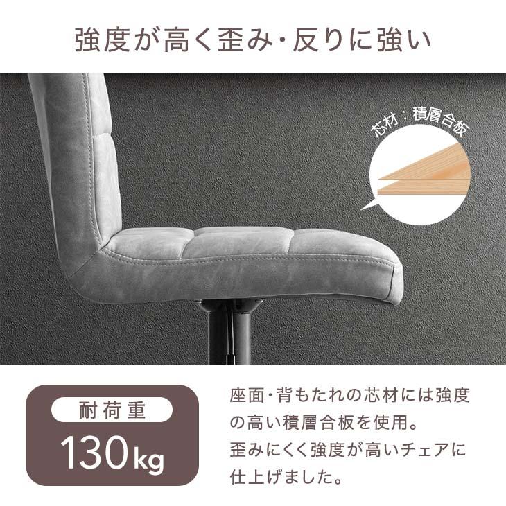 9日LYP17%〜 カウンターチェア おしゃれ バーチェア 回転 昇降 高さ調節 ヴィンテージ調 背もたれ付き 椅子 イス いす チェア ビンテージ レトロ 北欧｜tansu｜13