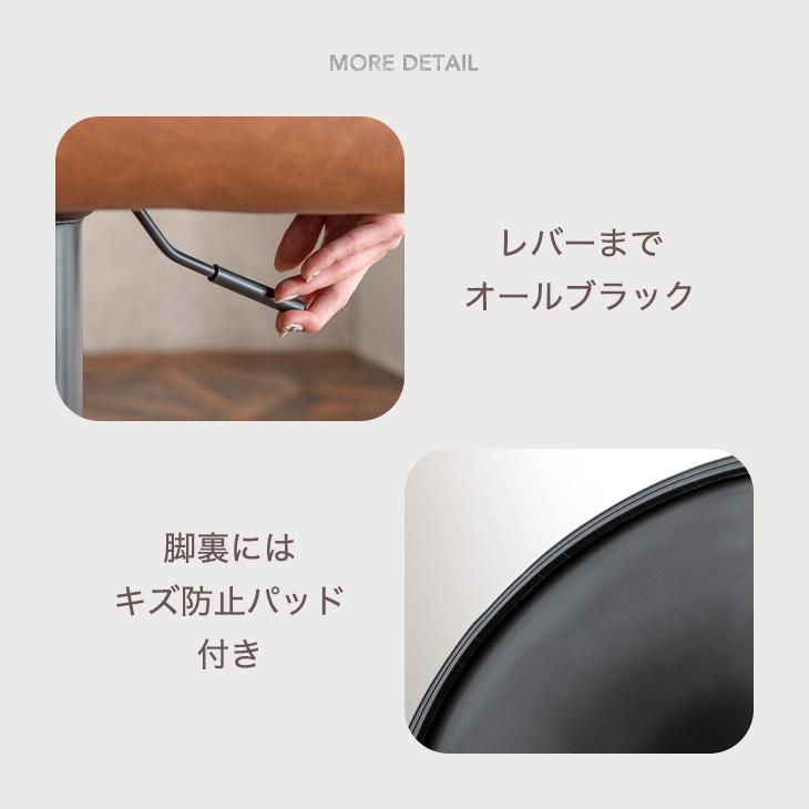 タンスのゲン カウンターチェア 70cm 昇降式 スツール カウンター