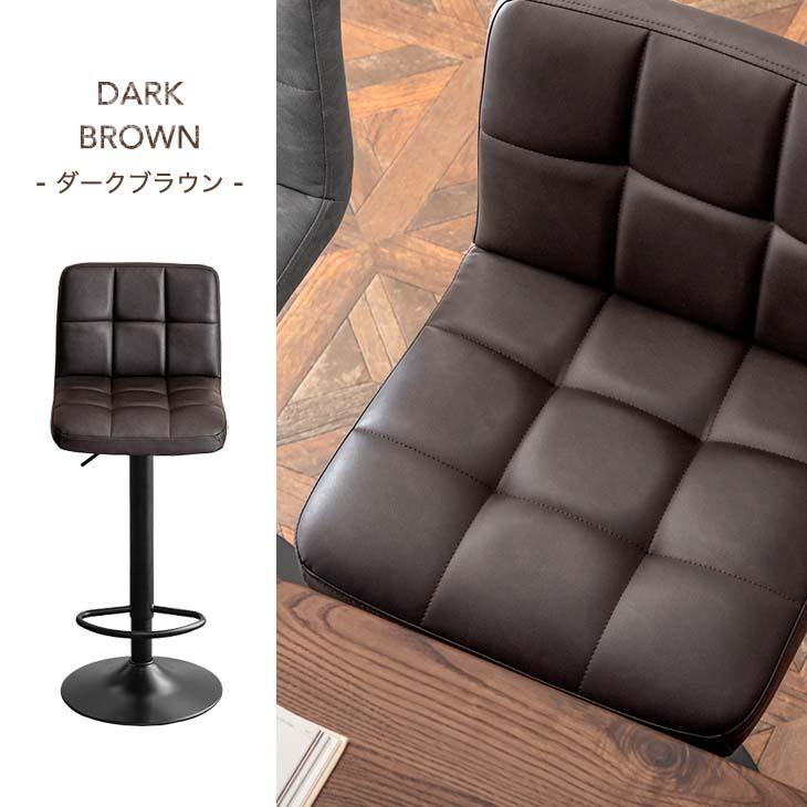 ダークブラウンカウンターチェア2脚セット タンスのゲン 同色 2脚セット カウンターチェア おしゃれ バー