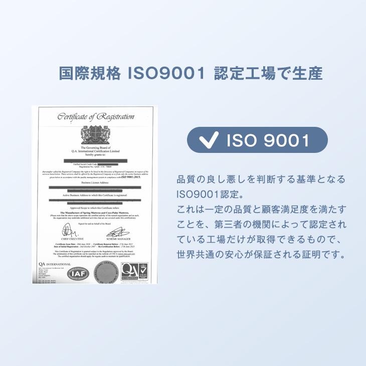 マットレス シングル ボンネルコイルマットレス 三分割三つ折りボンネルコイルマットレス ベッド 高密度コイル270個 | タンスのゲン | 10