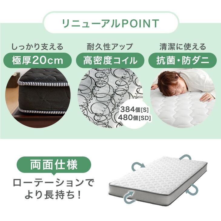 タンスのゲン マットレス シングル メッシュ ボンネルコイル タンスのゲン マットレス シングル メッシュ ボンネルコイル