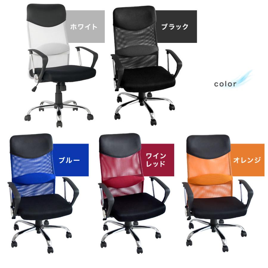 オフィスチェア メッシュ 学習椅子 おしゃれ 勉強椅子 デスクチェア 白
