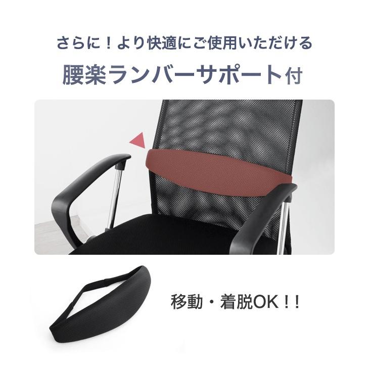 オフィスチェア メッシュ 学習椅子 おしゃれ 勉強椅子 デスクチェア 白