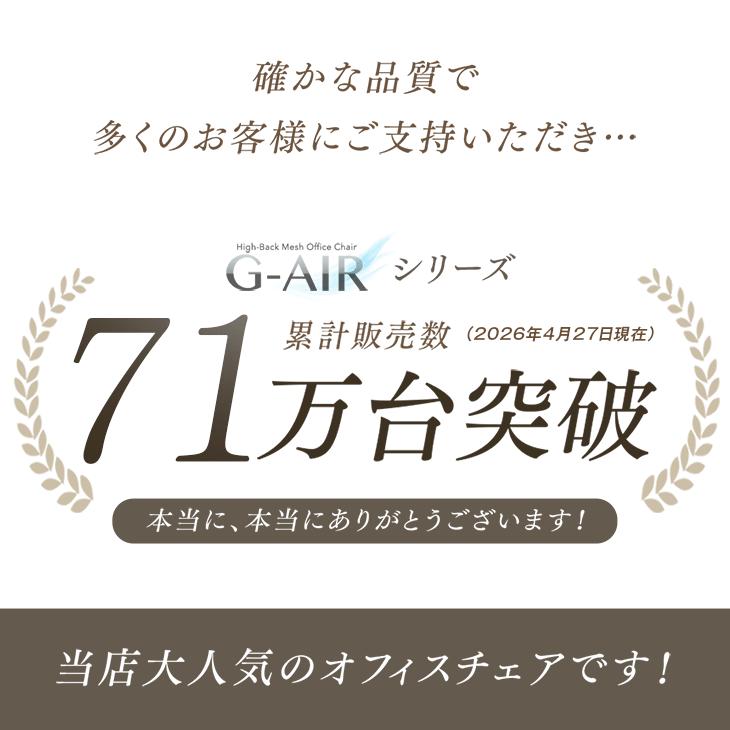 オフィスチェア 椅子 メッシュ 肘 チェア デスクチェア パソコンチェア ワークチェア チェアー 肘付き 肘掛け 学習椅子 おしゃれ 事務椅子 イス | タンスのゲン | 07