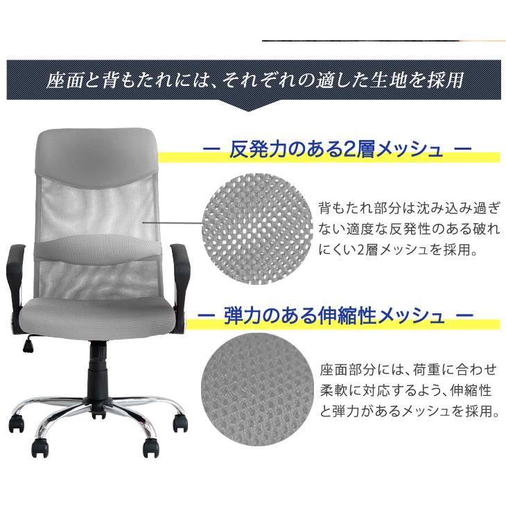 5日P14%〜 オフィスチェア メッシュ 学習椅子 おしゃれ 勉強椅子 デスクチェア 白 黒 ワークチェア テレワーク 在宅ワーク ハイバック｜tansu｜11