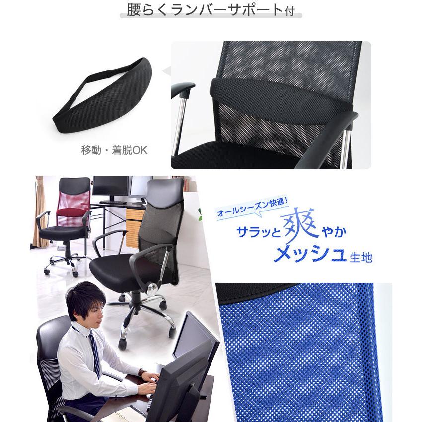 オフィスチェア メッシュ 腰楽ランバーサポート付 デスクチェア おしゃれ 白 黒 ワークチェア 椅子 学習椅子 テレワーク 在宅ワーク ハイバック パソコンチェア :65090108a:タンスのゲン Design the Future - 通販 - Yahoo!ショッピング オフィスチェア メッシュ 腰楽ランバーサポート付 デスクチェア おしゃれ 白 黒 ワークチェア 椅子 学習椅子 テレワーク 在宅ワーク ハイバック パソコンチェア :65090108a:タンスのゲン Design the Future - 通販 - Yahoo!ショッピング