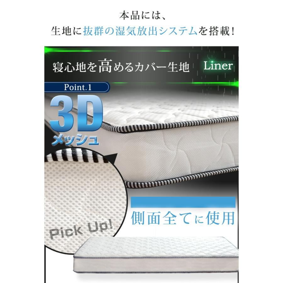 マットレス セミダブル ボンネルコイルマットレス ベッド マットレス 高密度コイル384個 圧縮梱包 | タンスのゲン | 10