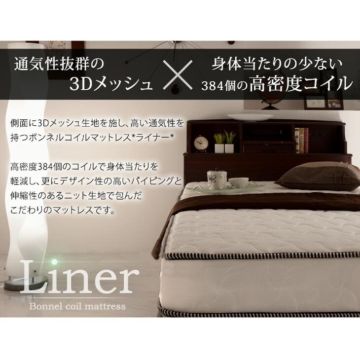 タンスのゲン 19日超お得 マットレス セミダブル ボンネルコイル