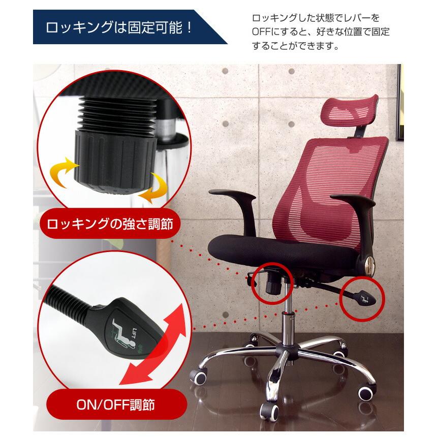 タンスのゲン オフィスチェア メッシュ 肘 跳ね上げ チェア 椅子