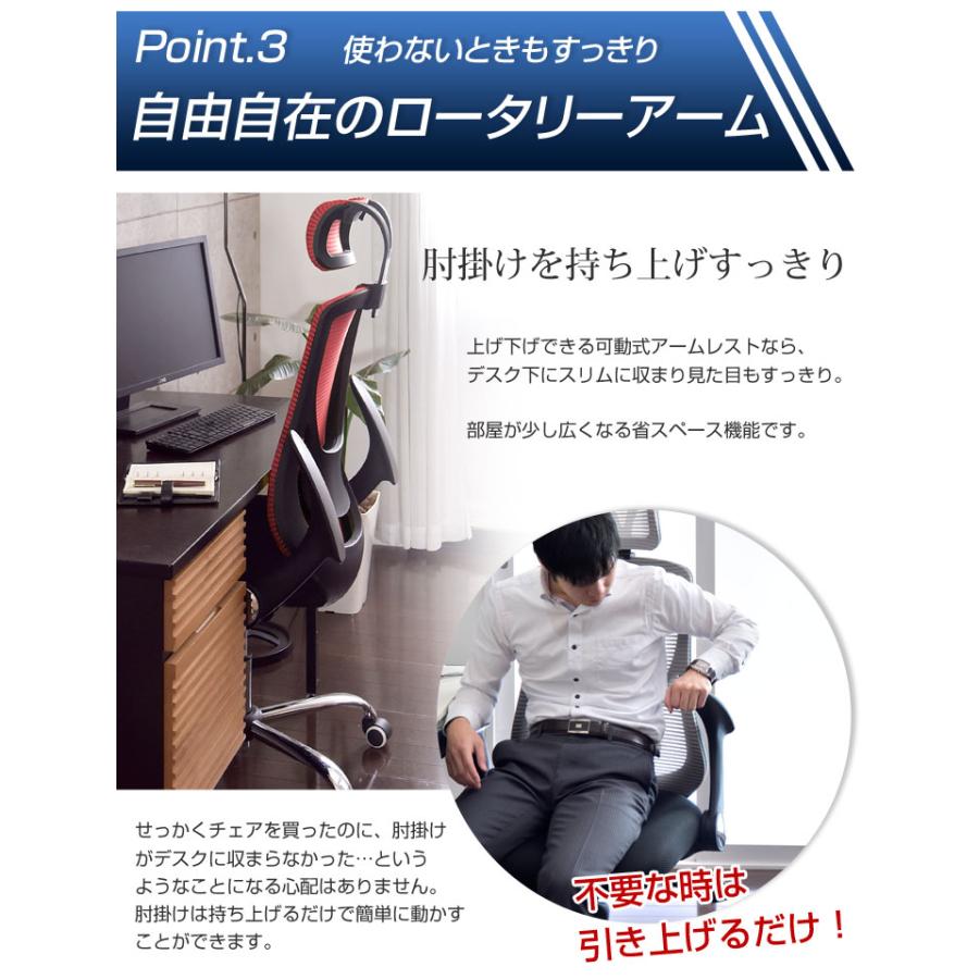 パソコンチェア デスクチェア オフィスチェア 肘掛け 跳ね上げ chair タンスのゲン オフィスチェア メッシュ 肘 跳ね上げ チェア 椅子