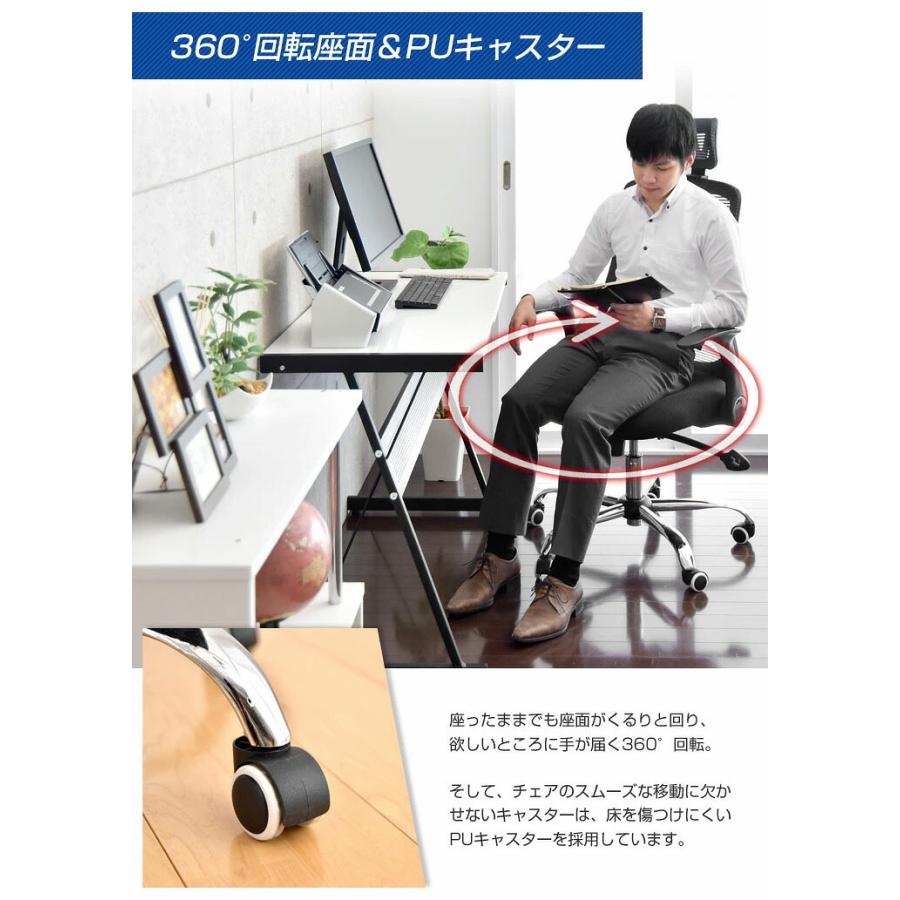 タンスのゲン オフィスチェア メッシュ 肘 跳ね上げ チェア 椅子