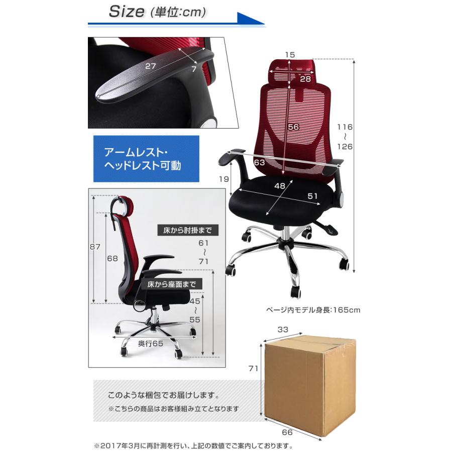 オフィスチェア メッシュ パソコンチェア デスクチェア 分厚い座面 跳ね上げO タンスのゲン オフィスチェア メッシュ 肘 跳ね上げ チェア 椅子