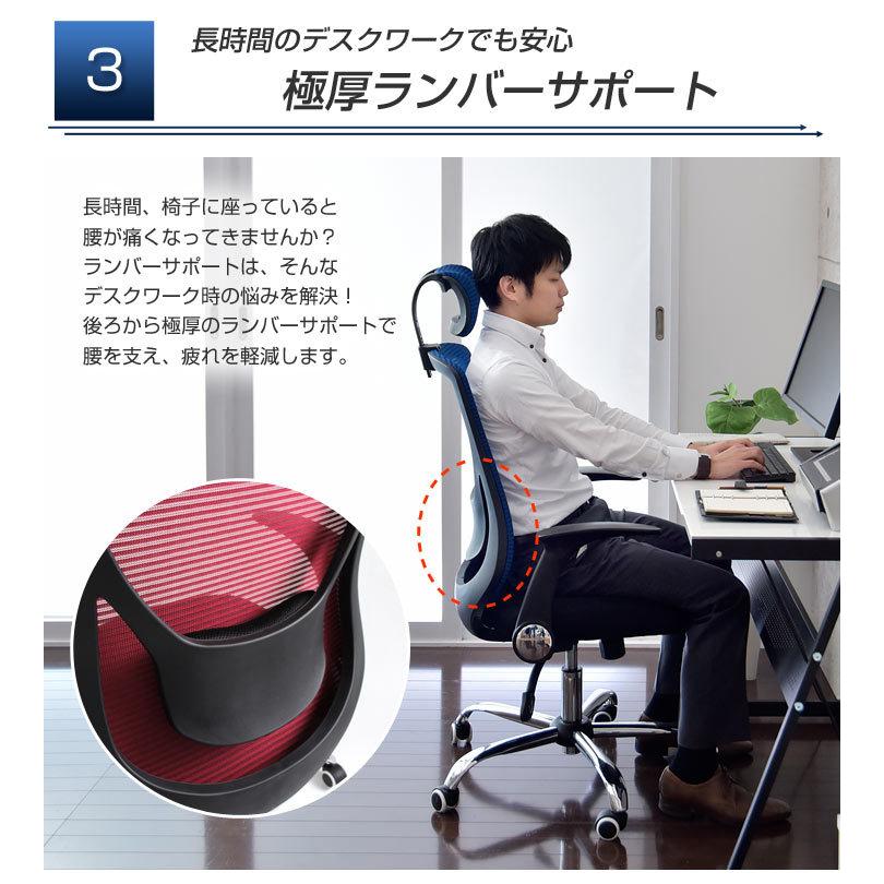 タンスのゲン オフィスチェア メッシュ 椅子 デスクチェア タンスのゲン オフィスチェア メッシュ 椅子 デスクチェア