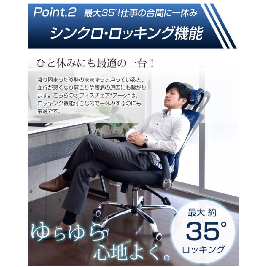 タンスのゲン オフィスチェア メッシュ 椅子 デスクチェア タンスのゲン オフィスチェア メッシュ 椅子 デスクチェア