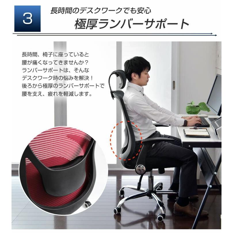 タンスのゲン オフィスチェア メッシュ 肘 跳ね上げ チェア 椅子
