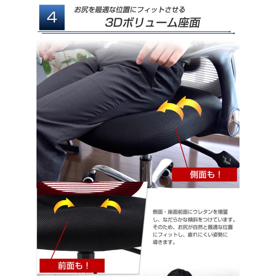 タンスのゲン オフィスチェア メッシュ 肘 跳ね上げ チェア 椅子