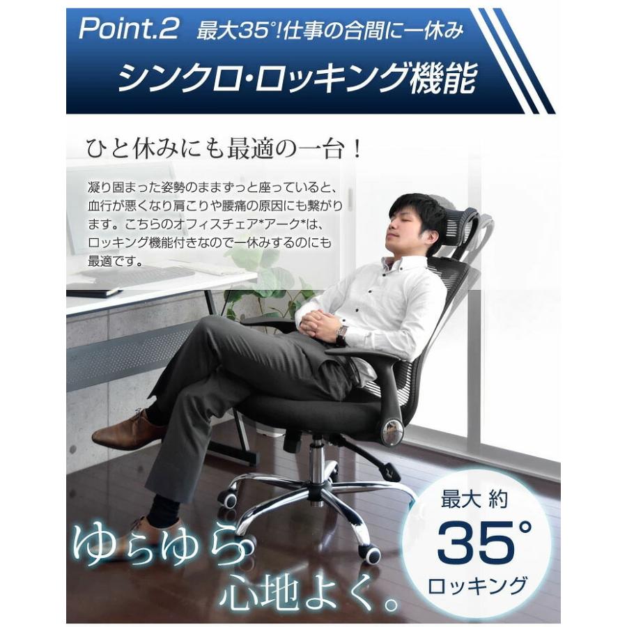 タンスのゲン オフィスチェア メッシュ 肘 跳ね上げ チェア 椅子
