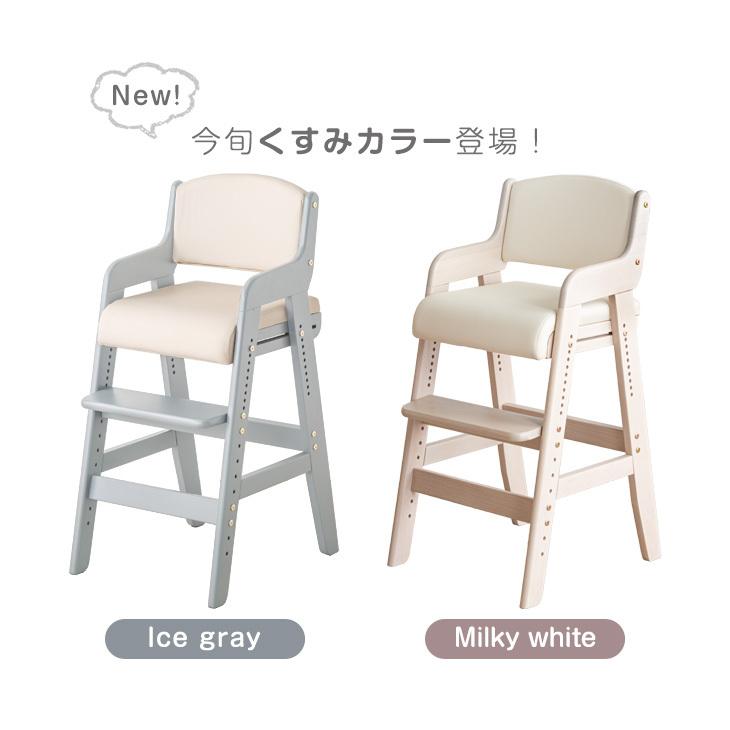 ベビーチェア 木製 ベビーチェアー ハイチェア ロー キッズチェア おしゃれ チェア 子供用 椅子 ハイ ベビー用品 高さ調整 キッズチェアー ファクトリーアウトレット キッズ 子供