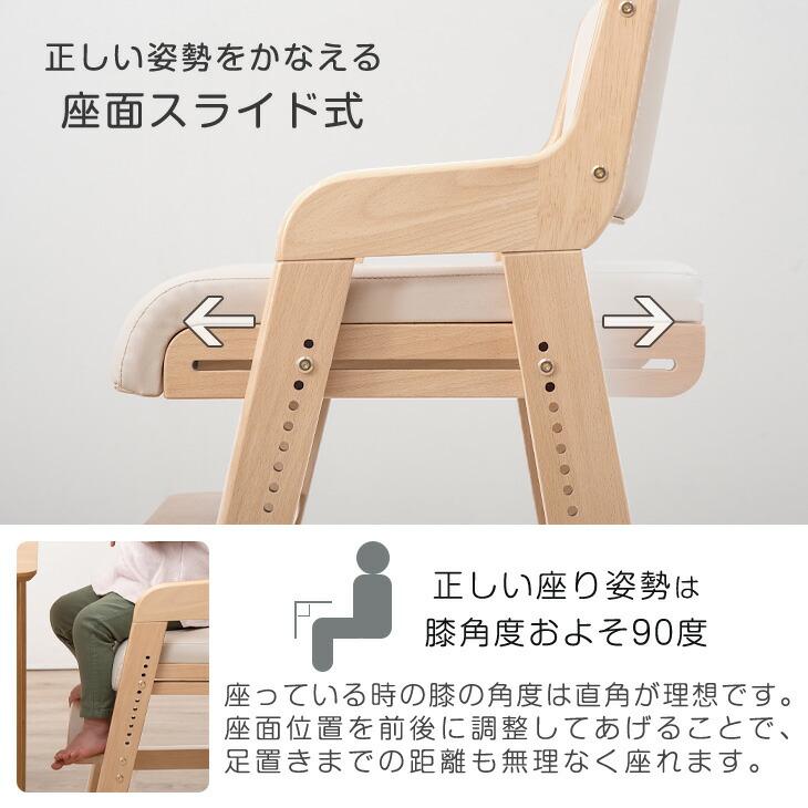 ベビーチェア ハイチェア 木製 高さ調整 キッズチェア 子供用イス ダイニング ベビーチェアー 子供用椅子 天然木 チャイルドチェアの画像