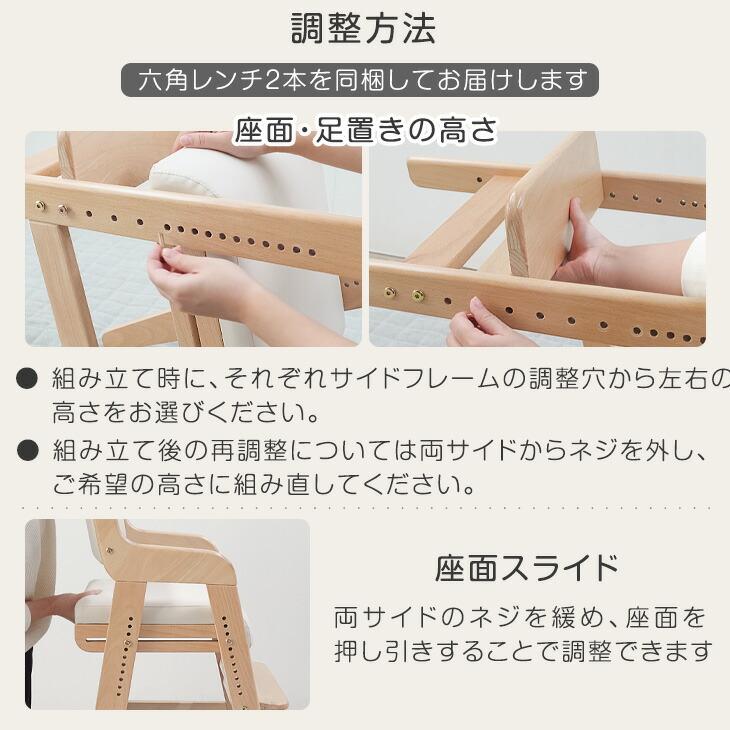 タンスのゲン ベビーチェア ハイチェア 木製 高さ調整 キッズチェア