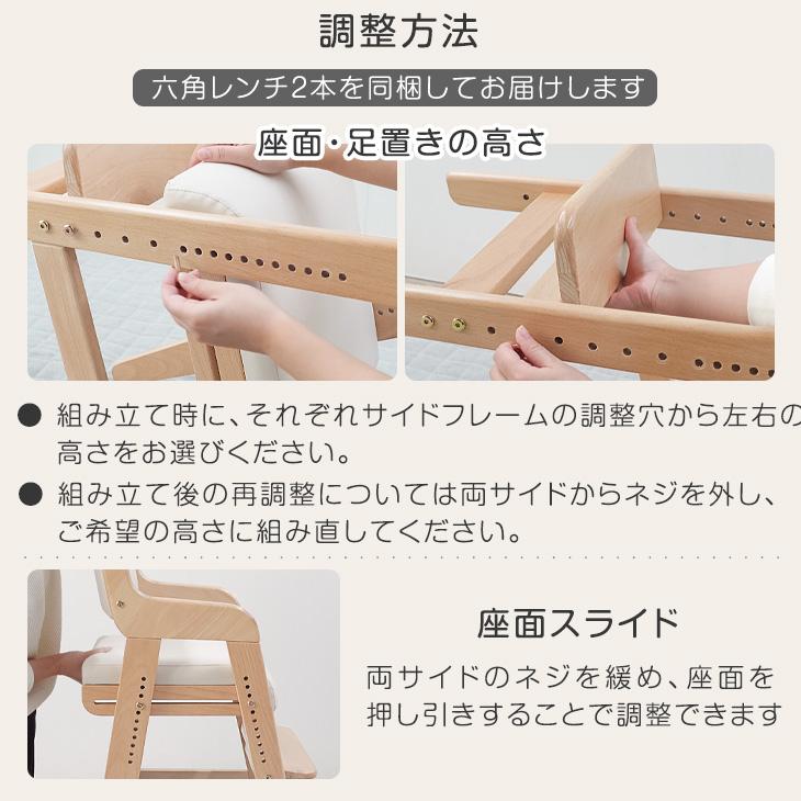 タンスのゲン ベビーチェア ハイチェア 木製 高さ調整 キッズチェア