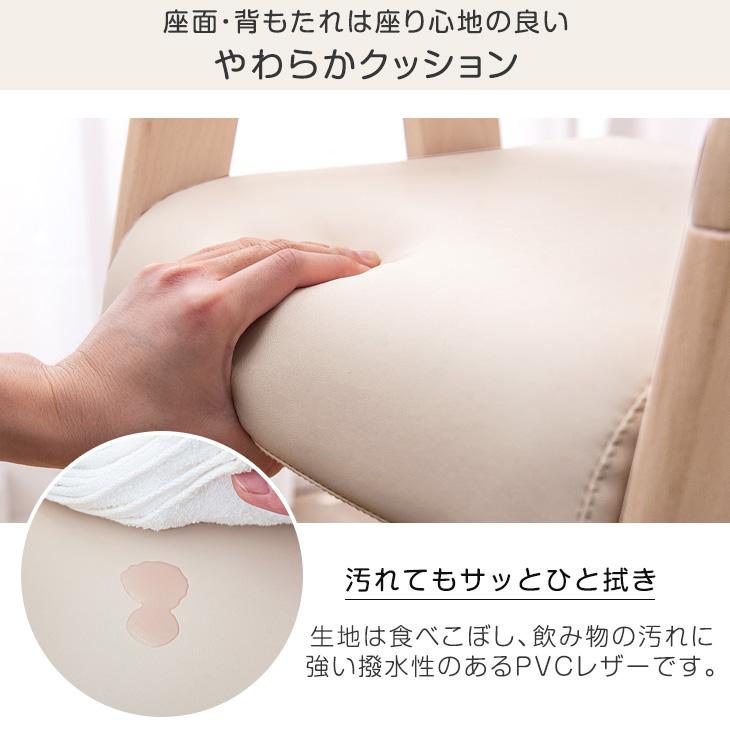 ベビーチェア ハイチェア 木製 高さ調整 キッズチェア 子供用イス ダイニング ベビーチェアー 子供用椅子 天然木 チャイルドチェアの画像