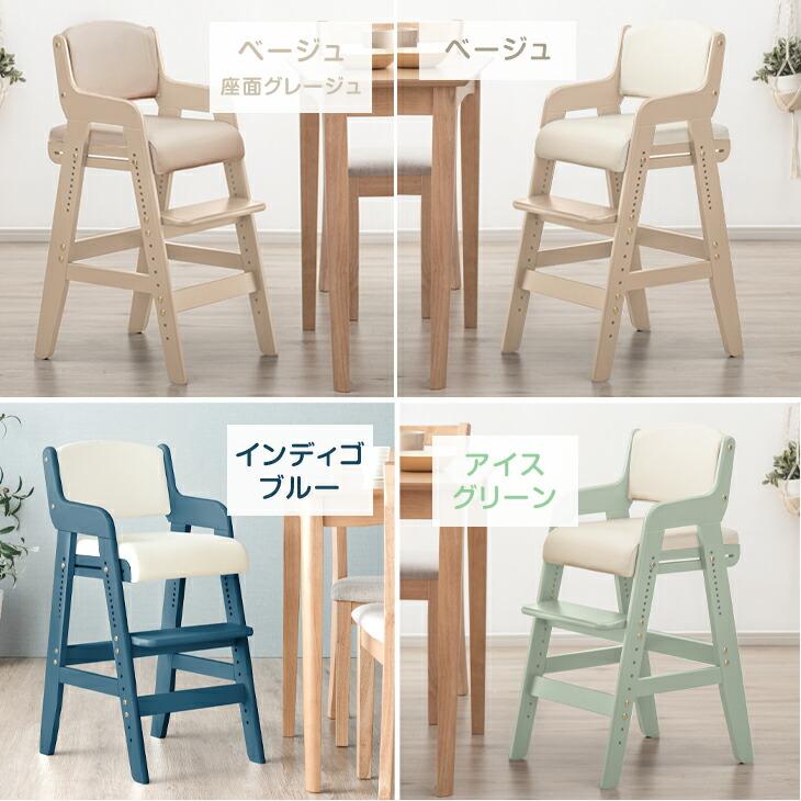 タンスのゲン ベビーチェア ハイチェア 木製 高さ調整 キッズチェア