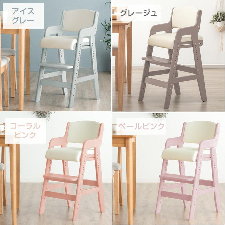 中古 タンスのゲン ベビーチェア　キッズチェア ハイチェア　 タンスのゲン キッズチェア ハイチェア 木製 高さ調整 ベビーチェア