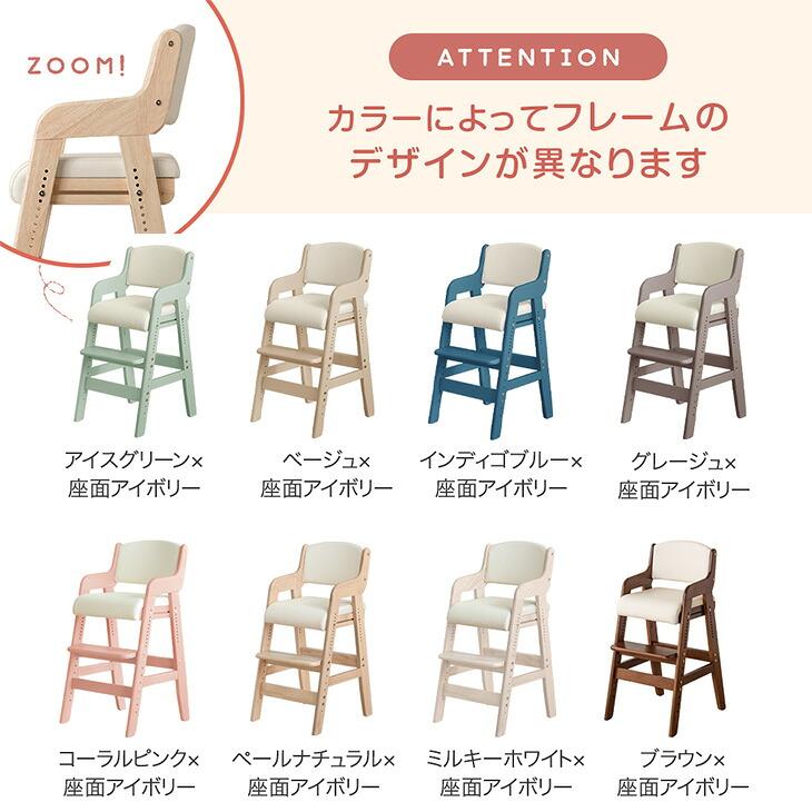 タンスのゲン ベビーチェア ハイチェア 木製 高さ調整 キッズチェア