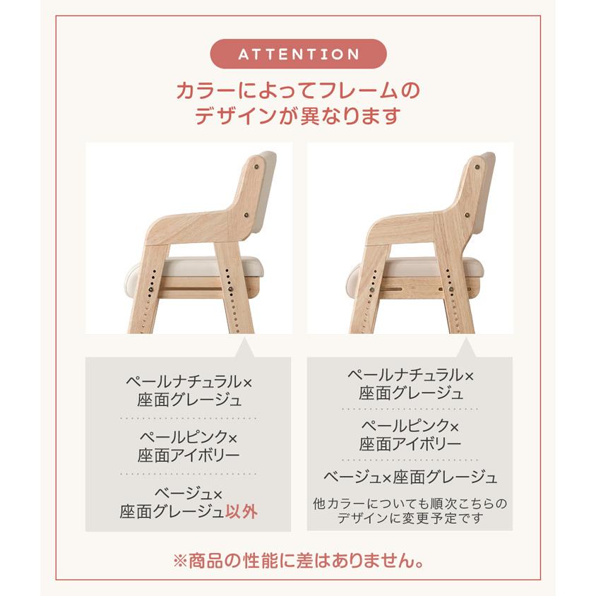 タンスのゲン ベビーチェア ハイチェア 木製 高さ調整 キッズチェア