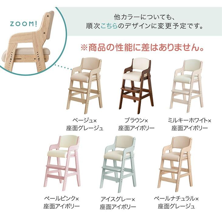 あめた　他の方お控えください　　タンスのゲン　ハイチェア タンスのゲン ベビーチェア ハイチェア 木製 高さ調整 キッズチェア