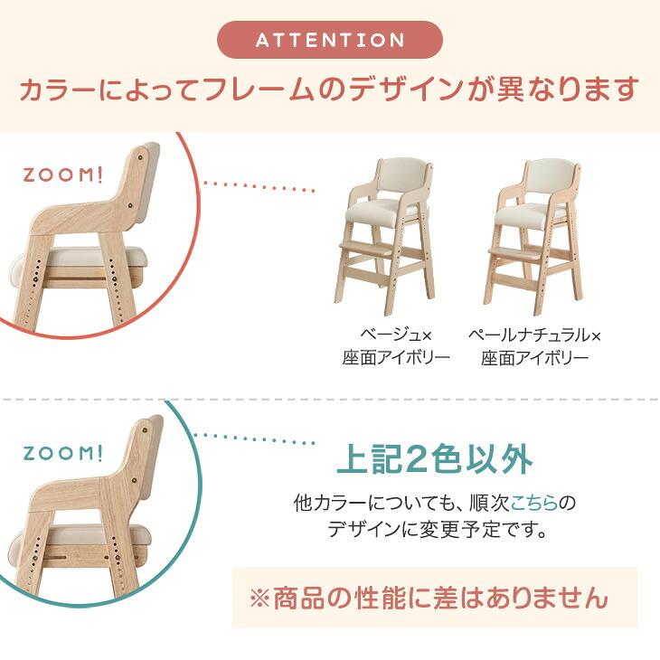 タンスのゲン 本日+4% ベビーチェア ハイチェア 木製 高さ調整 キッズ