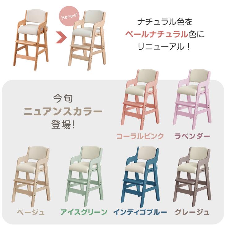 ベビーチェア ハイチェア 木製 高さ調整 キッズチェア 子供用イス  