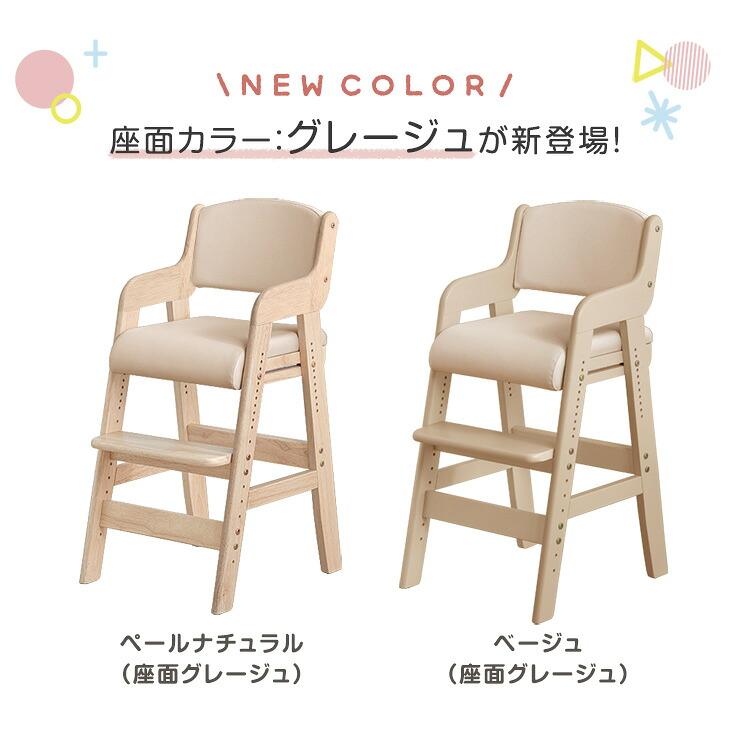 子供用ハイチェア タンスのゲン ベビーチェア ハイチェア 木製 高さ調整 キッズチェア