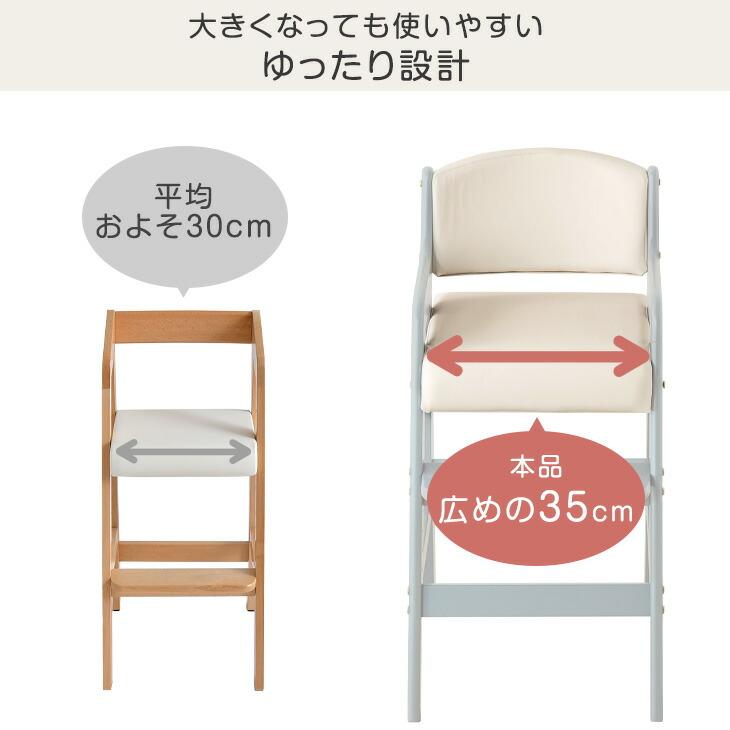 タンスのゲン ベビーチェア ハイチェア 木製 高さ調整 キッズチェア