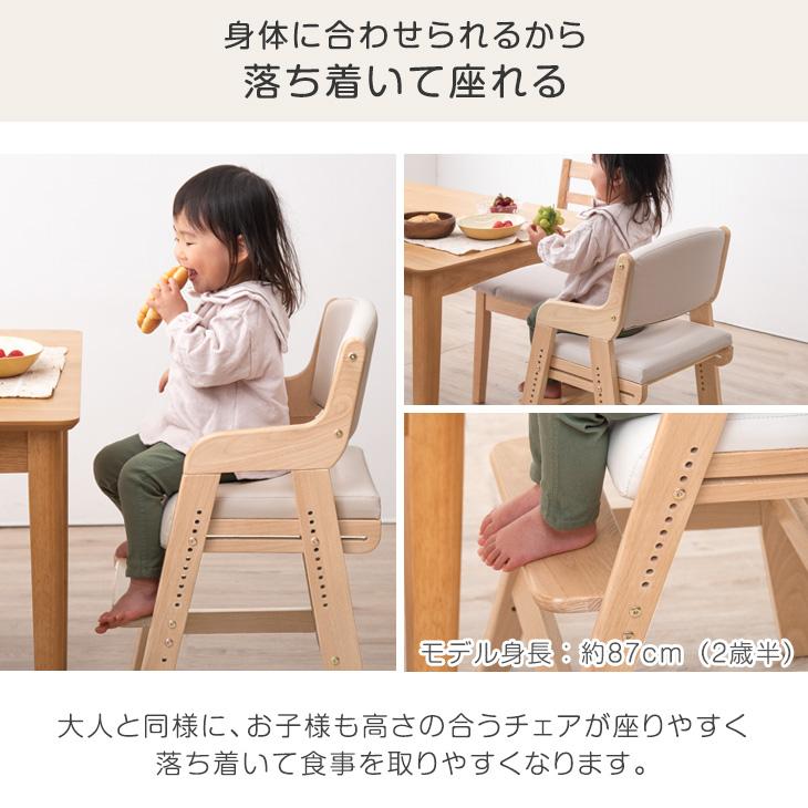 ベビーチェア ハイチェア 木製 高さ調整 キッズチェア 子供用イス ダイニング ベビーチェアー 子供用椅子 天然木 チャイルドチェアの画像