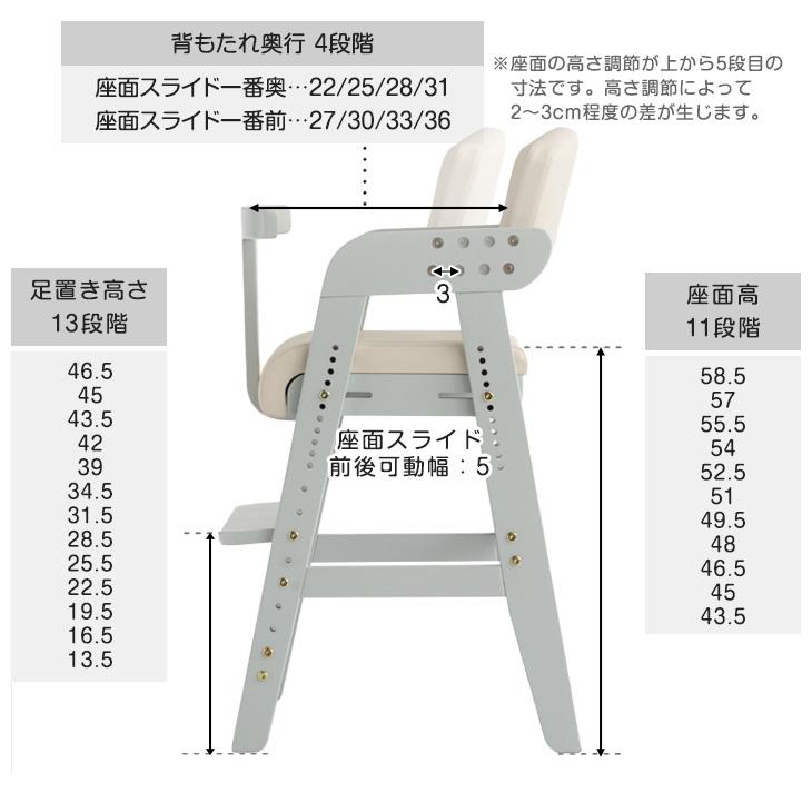 ベビーチェア ハイチェア 木製 ベルト キッズチェア おしゃれ チェア 高さ調整 11段階 ベビー用品 椅子 子供 キッズ 子供用｜tansu｜19