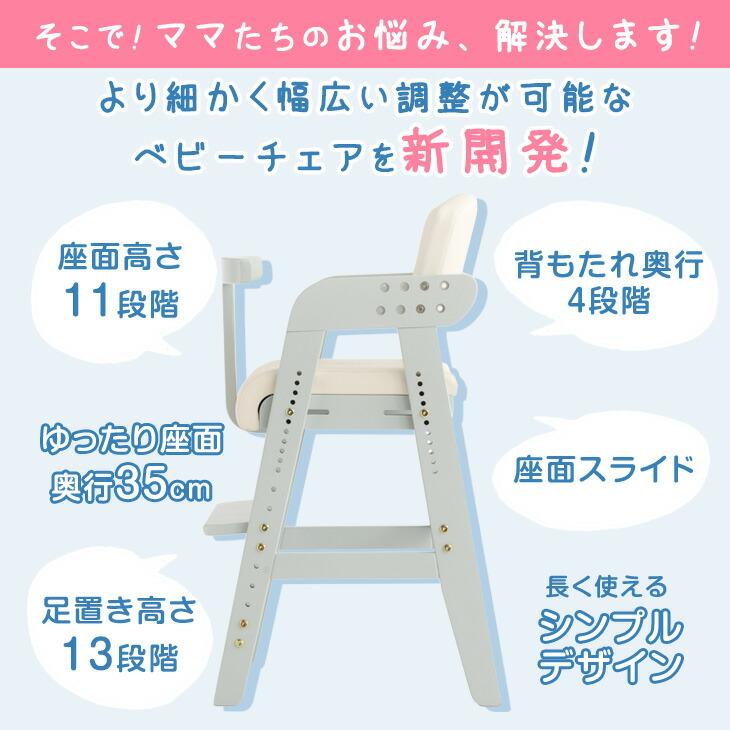 タンスのゲン ベビーチェア ハイチェア 木製 ベルト キッズチェア
